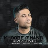 khobe ke hasti