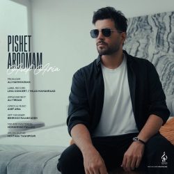 pishet aroomam