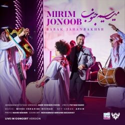 mirim jonoob concert version