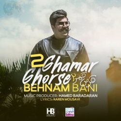 ghorse ghamar 2