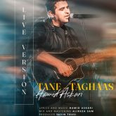 tane taghas