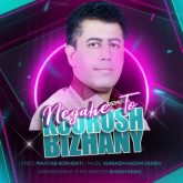 negahe to remix