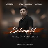 salamatit