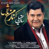 kenare man bash