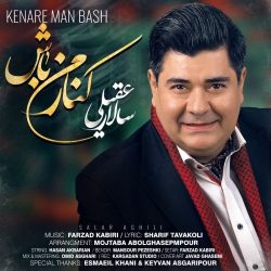 kenare man bash