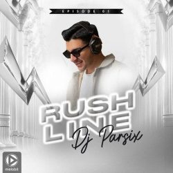 rushline 01