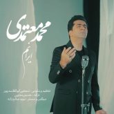 iranam