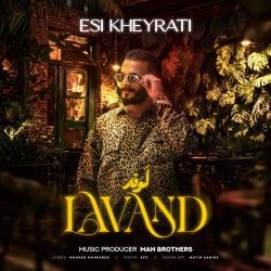 lavand
