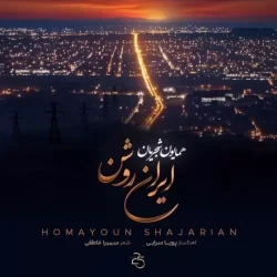 iran roshan