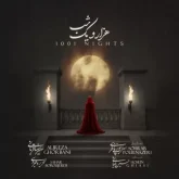 1001 nights