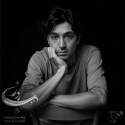 anke bavar dasht