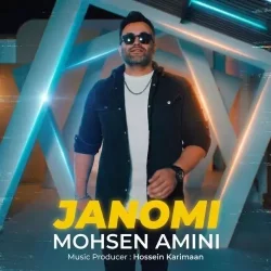 janomi
