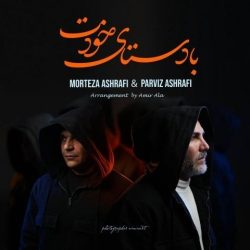 ba dastaye khodet