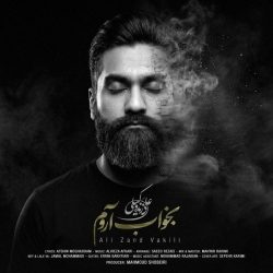 bekhaab aroom