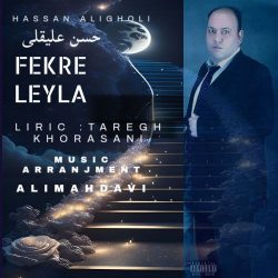 fekre leyla