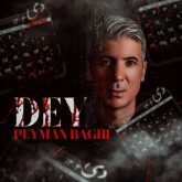 dey