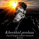 khorshide penhan