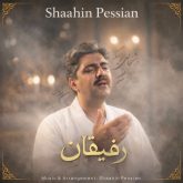 rafighan
