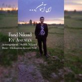 ey aseman