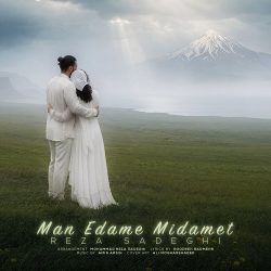 man edame midamet