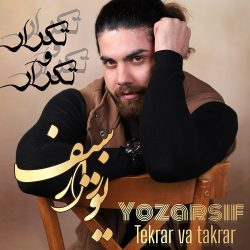 tekrar va tekrar
