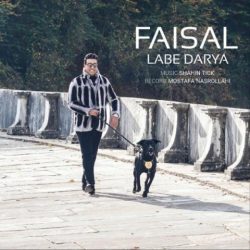 labe darya