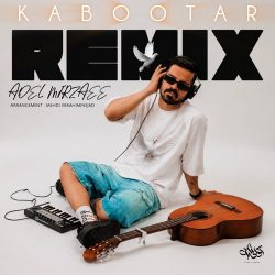 kabootar remix