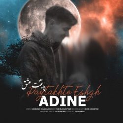 paytakhte eshgh