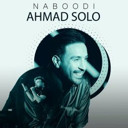 naboodi