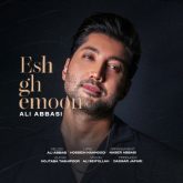 eshghemoun