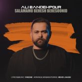 salamamo behesh beresoonid