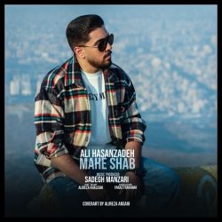 mahe shab