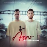 azar