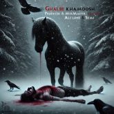 ghalbe khamoosh