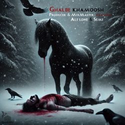 ghalbe khamoosh