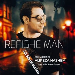 refighe man
