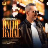 bache bahal