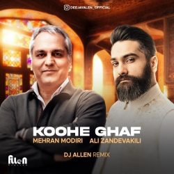 koohe ghaf dj allen remix