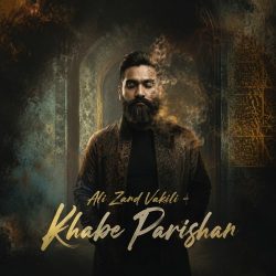khabe parishan