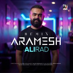 aramesh (remix)
