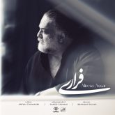 farari
