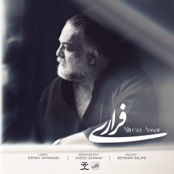 farari