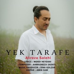 yek tarafe