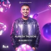 nadarim az to behtar dj allen remix