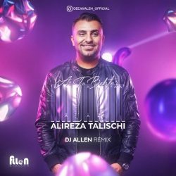 nadarim az to behtar dj allen remix