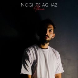 noghte aghaz