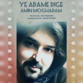 ye adame digeh