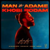 man adame kobi boodam