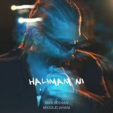 halimam ni