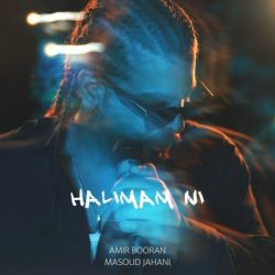 halimam ni